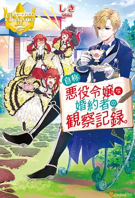 机械抖芯 动漫 2023