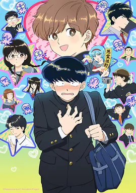 抖光信使
