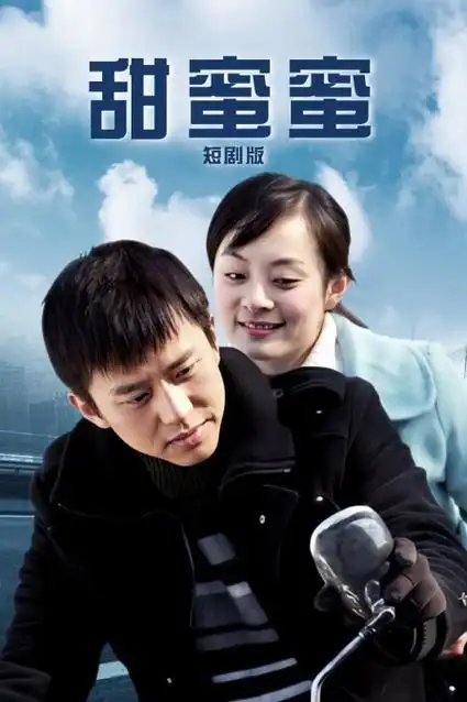 隐秘的角落 排行剧照