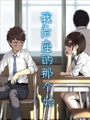 神秘漫画纸鸢与密室海报