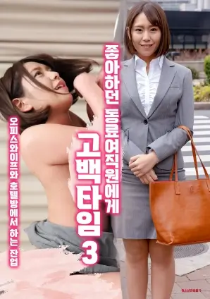 三体 新进剧照